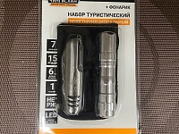 Набор туристический 7 функций + фонарик