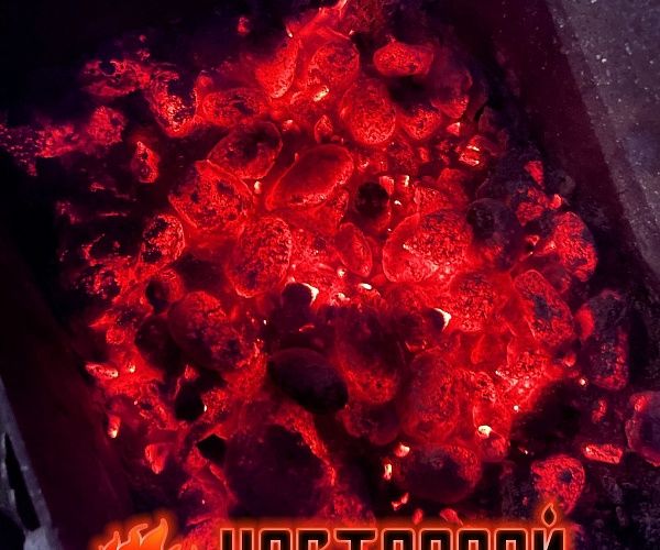 Кокосовый уголь